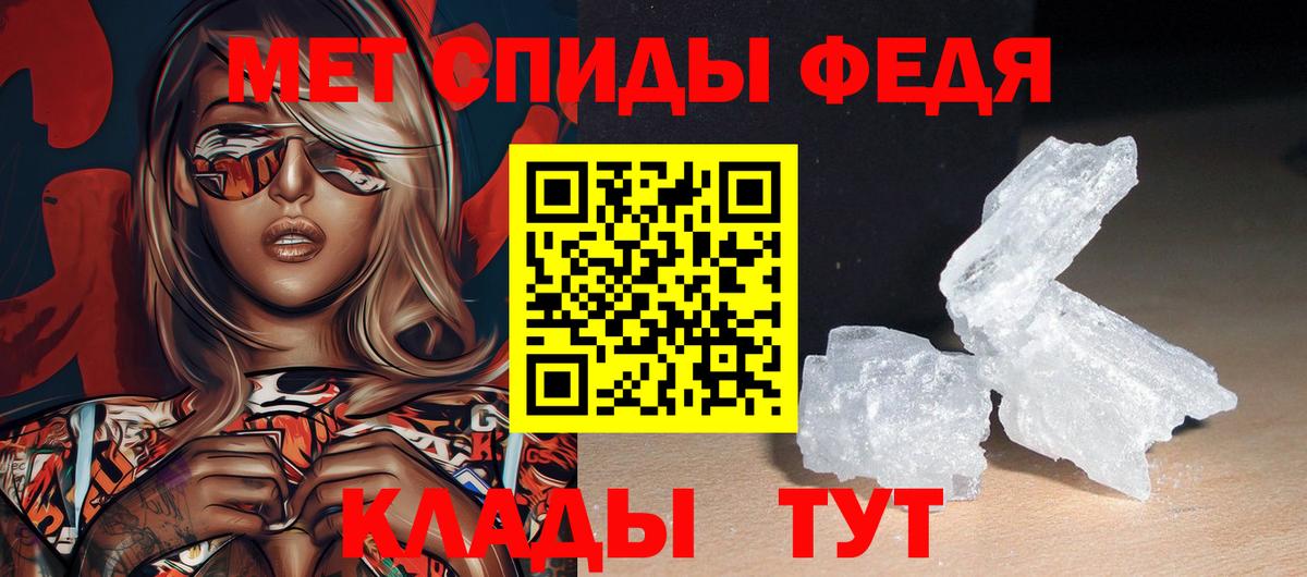 Амфетамин VHQ Тимашёвск