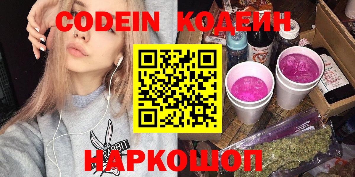 ГАШ  Мефедрон   Тимашёвск  Cocaine  Меф  Где продают наркотики?  A-PVP СОЛЬ   Бошки Шишки  Вход с VPN 