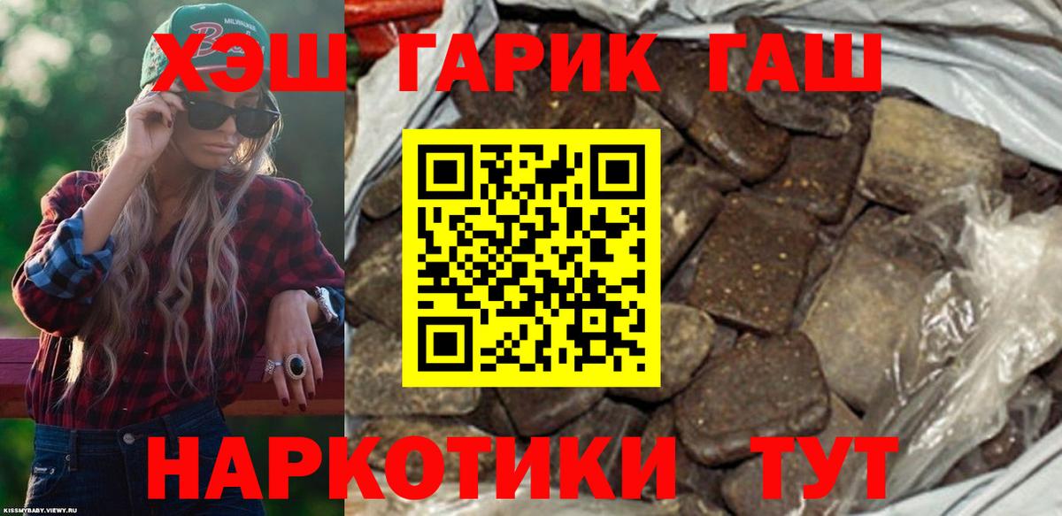 COCAIN Тимашёвск