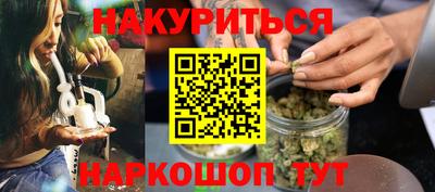 гашишное масло Первоуральск
