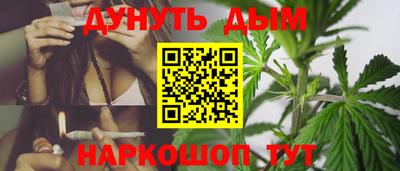 гашишное масло Первоуральск