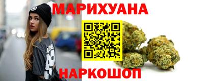 гашишное масло Первоуральск