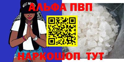 а пвп мука Партизанск