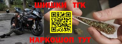 гашишное масло Первоуральск