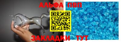 а пвп мука Партизанск