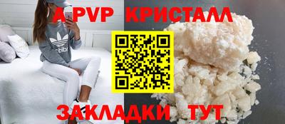 гашишное масло Первоуральск