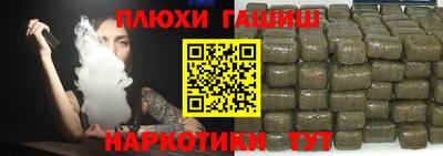 а пвп мука Партизанск