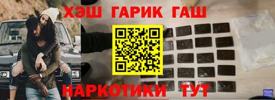 гашишное масло Первоуральск