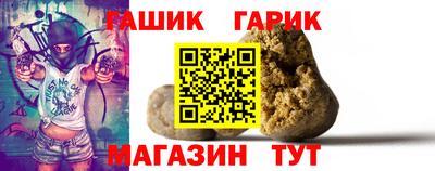 гашишное масло Первоуральск