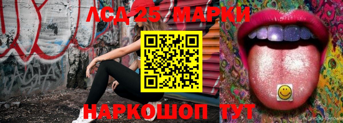 Тимашёвск  ЛСД экстази ecstasy  LSD-25 экстази  Вход с VPN 