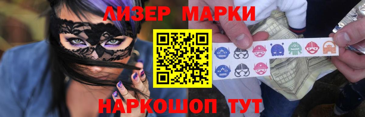 Лсд 25 экстази кислота Тимашёвск