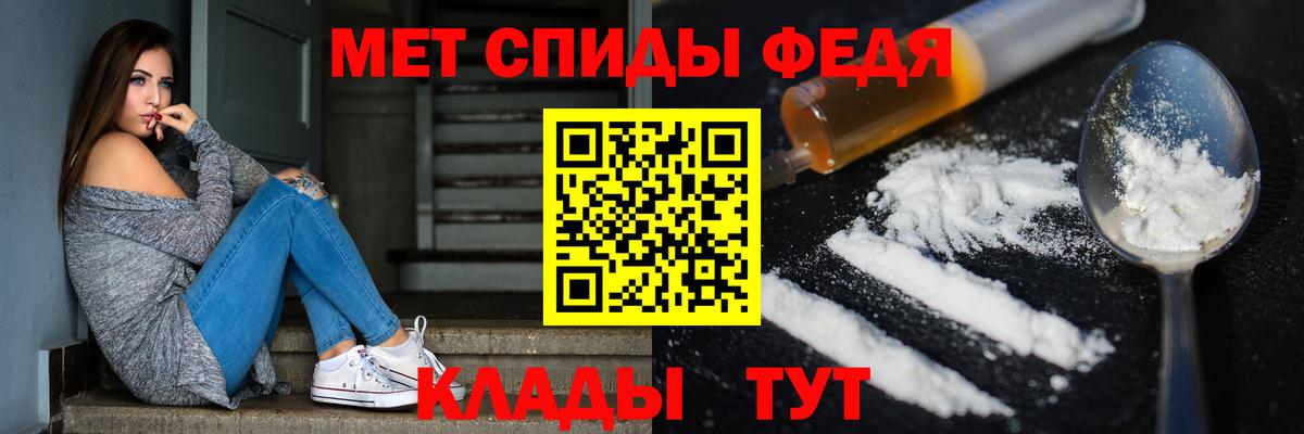 МЕТАМФЕТАМИН пудра  МЕТАМФЕТАМИН пудра  Вход с VPN  Тимашёвск 