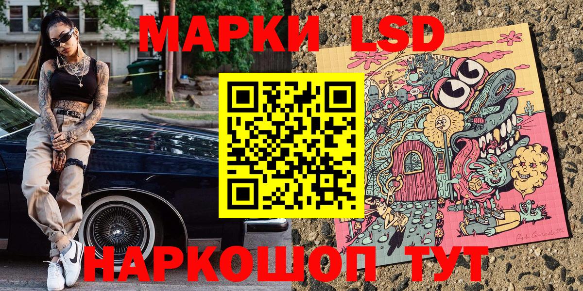 Наркотические марки  Вход с VPN  Тимашёвск  Марки NBOMe 1,5мг  Марки NBOMe 1,5мг 